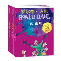 女巫